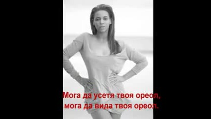 Beyonce - Halo ( Official Video)