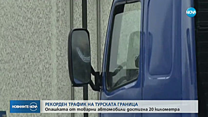 Новините на NOVA (21.11.2019 - обедна емисия)