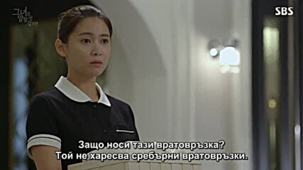 Let Me Introduce Her E05- E06