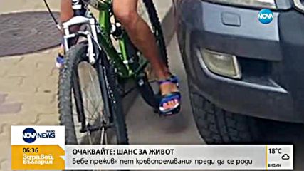 Велошествие "Критична маса" ще премине в София