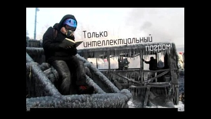 Безименият човек (украйна 2014)