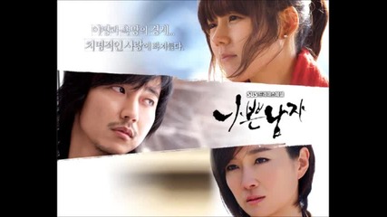 Waiting Only Causes Pain - Bmk - Bad Guy Ost