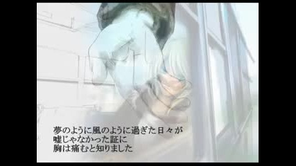 Miku & Rin - Pretending That Nothing Happened