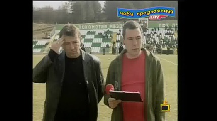 Господари на ефира Репортери