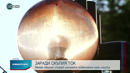 Новините на NOVA NEWS (17.01.2022 - 14:00)