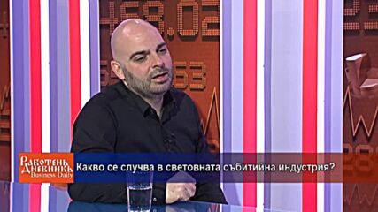 Какво се случва в световната събитийна индустрия?