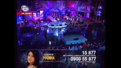 Русина Катърджиева - Концерт на застрашените 26.05.09 - Music Idol 3