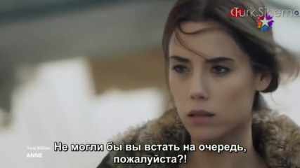 еп.2-1 Руски суб. Майка