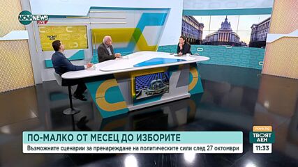 Ще окаже ли влияние конфликтът в Близкия изток върху България