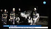 Жена загина след удар в автобус край Симитли
