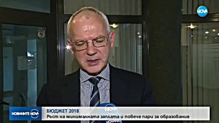 Новините на NOVA (13.10.2017 - централна емисия)