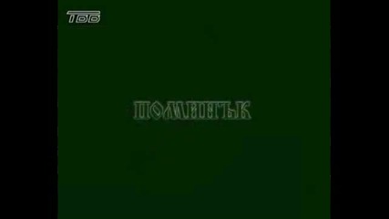 Експедиция Българи - Прародина. Ф.1 Розета 3
