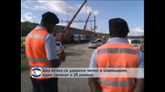 Преминаване на червено е причината за влаковата катастрофа в Швейцария