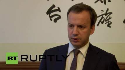 China: Russian Deputy PM Dvorkovich touts bilateral energy cooperation