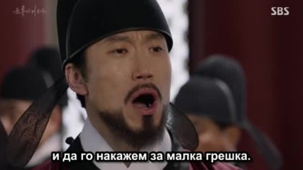 Bg Six Flying Dragons E38 090216г