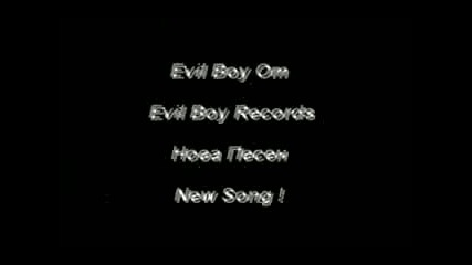 Evil Boy - Sorry
