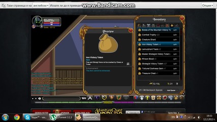 aqw armor
