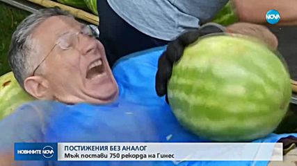 РЕКОРД: Мъж успя да разреже 26 дини за една минута