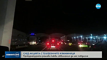 Очаква се прокуратурата да повдигне обвинения на „ало” измамниците от Ветово