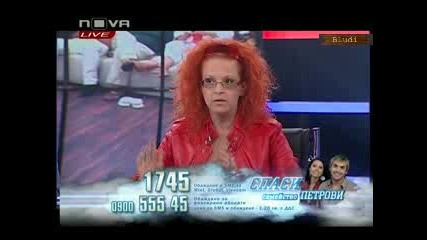 Big Brother Family 03.05.10 (част 2) 