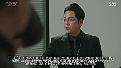 Switch Change The World E09