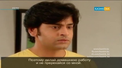 Малката булка епизод 1010-1011