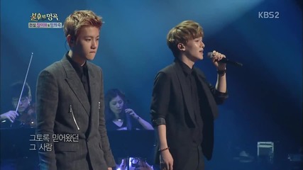 Immortal Song Chen & Baekhyun - Really I Didn't Know