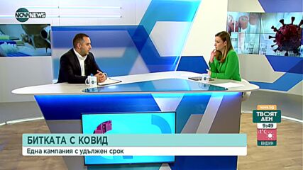 Богдан Кирилов: България разполага с 7,2 милиона дози от всички ваксини