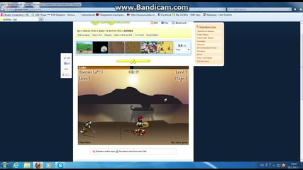 game ep 4