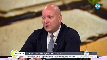 Изпълнителният директор на „Галъп”: Тези избори са най-странните и скучни
