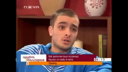 Порно на Криско се появи в интернет 