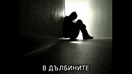 Ако ме обичаш превод