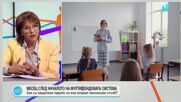 Как ще се променят вторият пенсионен стълб и таксите за осигурените