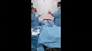 Хирурзи танцуват по време на операция .