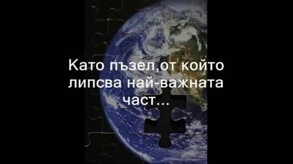 Ти Си... 