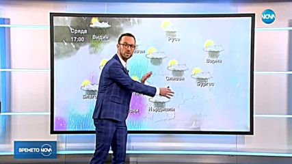 Прогноза за времето (05.02.2019 - обедна)