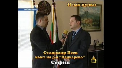 Господари На Ефира - Епизод 23 - 05 - 2008 - Част2