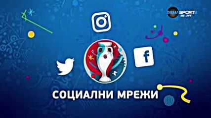 Шиърър, Линекер и кой е по-по-най в социалните мрежи?