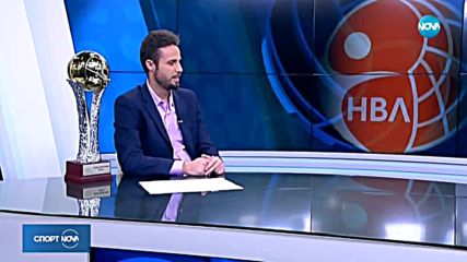Спортни новини (16.01.2018 - късна)