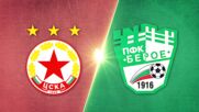 PFC CSKA Sofia vs. Beroe - Game Highlights
