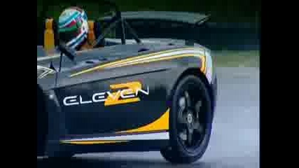 Lotus 2 - Eleven