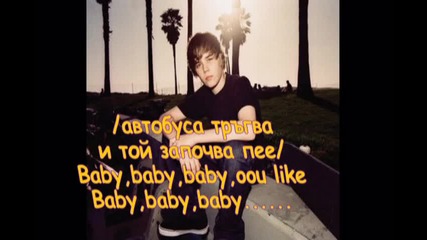 who will I be еп11