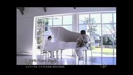 WaT - Bokura No Love Story
