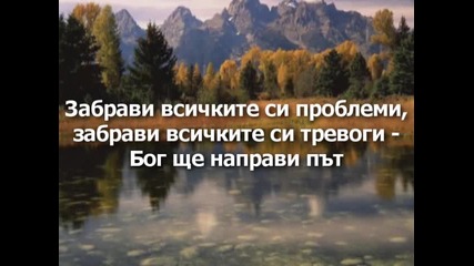 Jonathan Butler - Brand New Day
