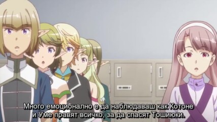 [bg sub] Outbreak Company 05