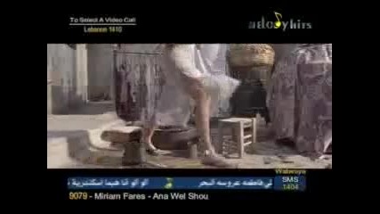 Nancy Ajram - Ah Wu Nus 