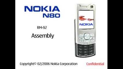 Nokia N80 Сглобяване