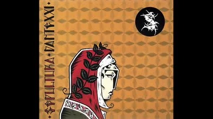 sepultura screaming for vengeance (judas priest cover) 