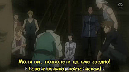 D.gray-man - 90 Бг