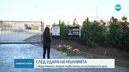Ден на траур в Русе заради починалото след удар от мълния дете